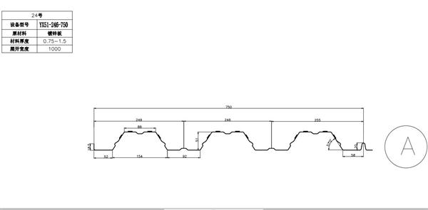 YX51-246-750開(kāi)口樓承板