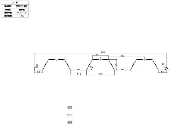 YX76-313-940開口樓承板